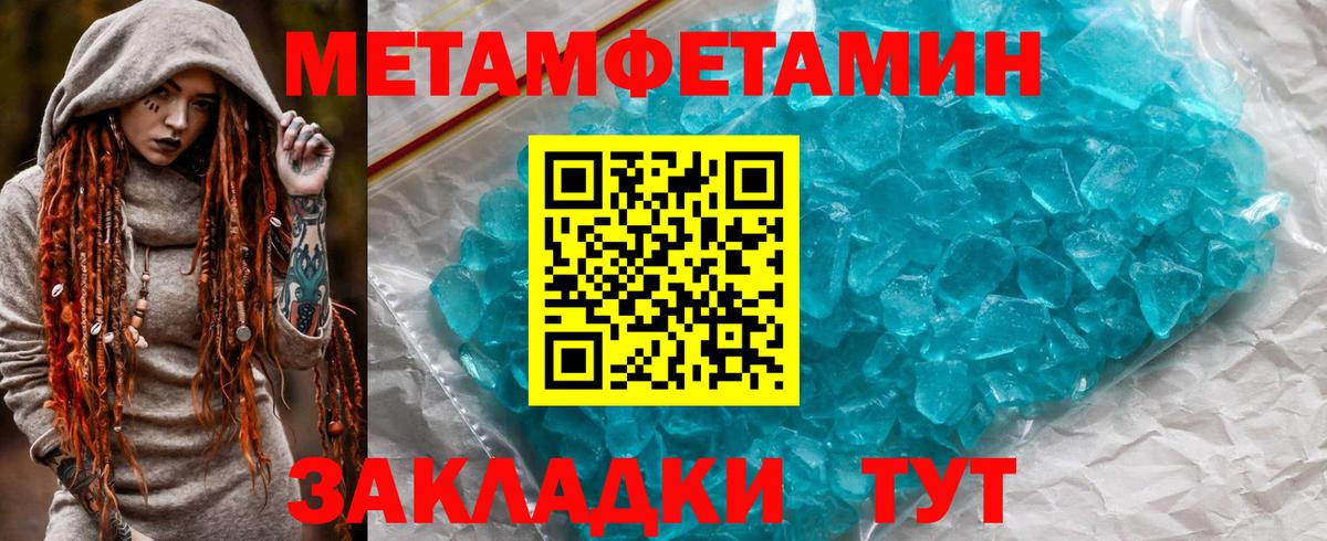 Amphetamine Premium Обнинск