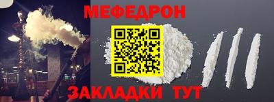 таблы Старая Купавна