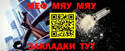 бутик Ставрополь