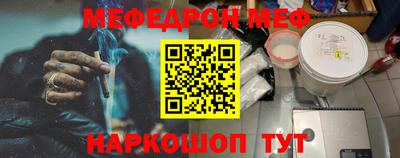 таблы Старая Купавна