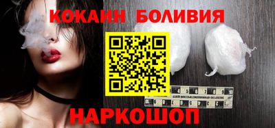 бутик Ставрополь