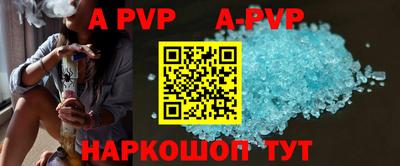 таблы Старая Купавна