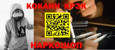 бутик Ставрополь