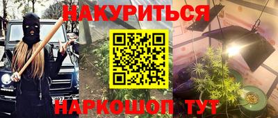 таблы Старая Купавна