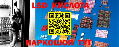 таблы Старая Купавна