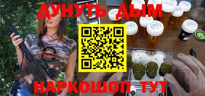 бутик Ставрополь