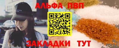 таблы Старая Купавна