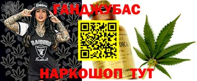 таблы Старая Купавна