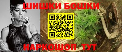 бутик Ставрополь