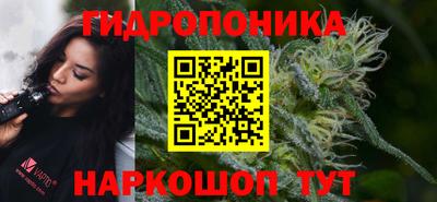 бутик Ставрополь