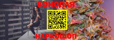 бутик Ставрополь