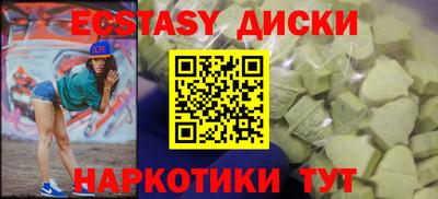 бутик Ставрополь