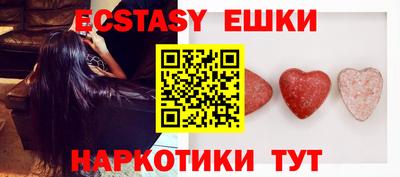 таблы Старая Купавна