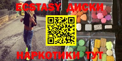 таблы Старая Купавна