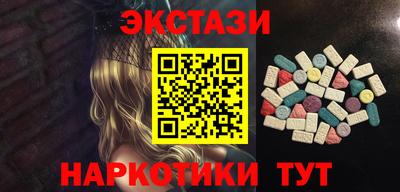 бутик Ставрополь