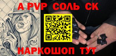 бутик Ставрополь