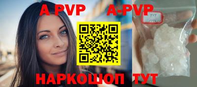 бутик Ставрополь