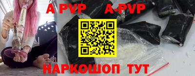 таблы Старая Купавна