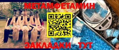 таблы Старая Купавна
