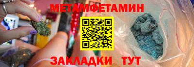 таблы Старая Купавна