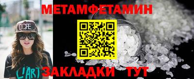 таблы Старая Купавна