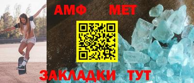 таблы Старая Купавна