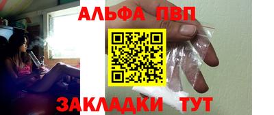 бутик Ставрополь