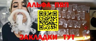 бутик Ставрополь