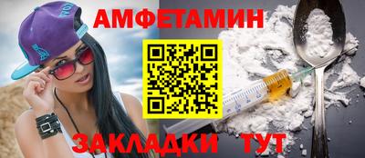таблы Старая Купавна