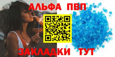 бутик Ставрополь