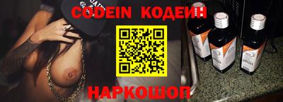 бутик Ставрополь