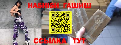 бутик Ставрополь