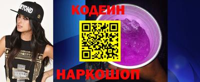 бутик Ставрополь