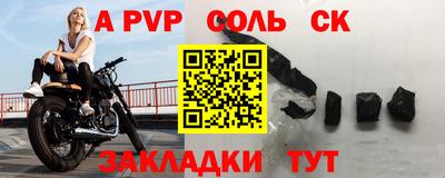 бутик Ставрополь