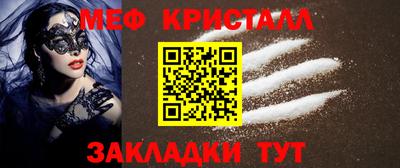 бутик Ставрополь
