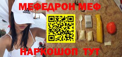 таблы Старая Купавна