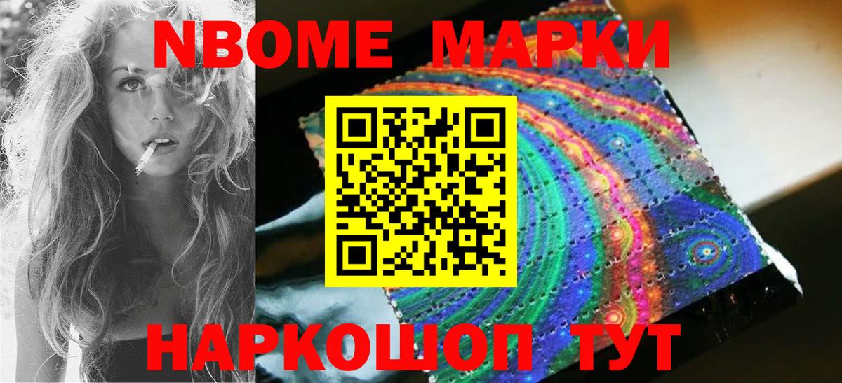 ЭКСТАЗИ  ГАШИШ  Cocaine  Вход с VPN  Мефедрон кристаллы  Обнинск  ГАШИШ  Канабис 