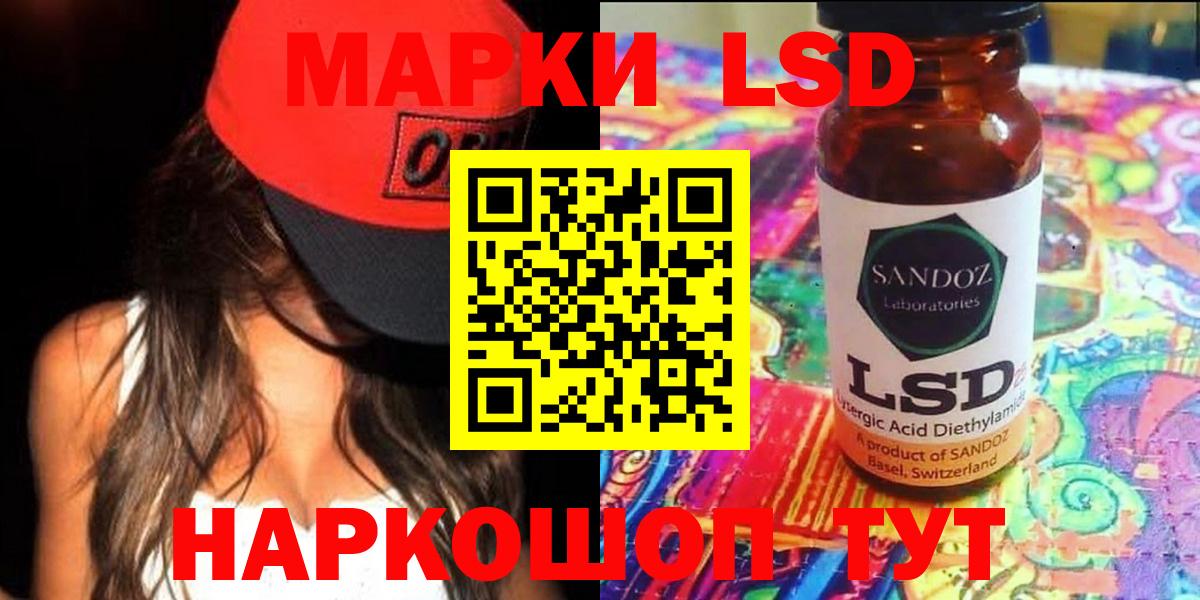 LSD-25 экстази  LSD-25 экстази ecstasy  MEGA ссылки  ЛСД экстази кислота  Обнинск  Вход с VPN 