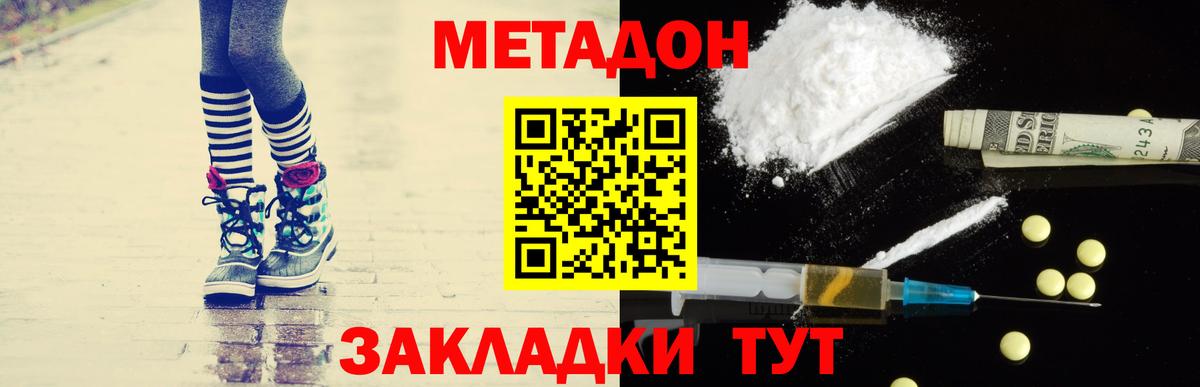 МЕФ Обнинск