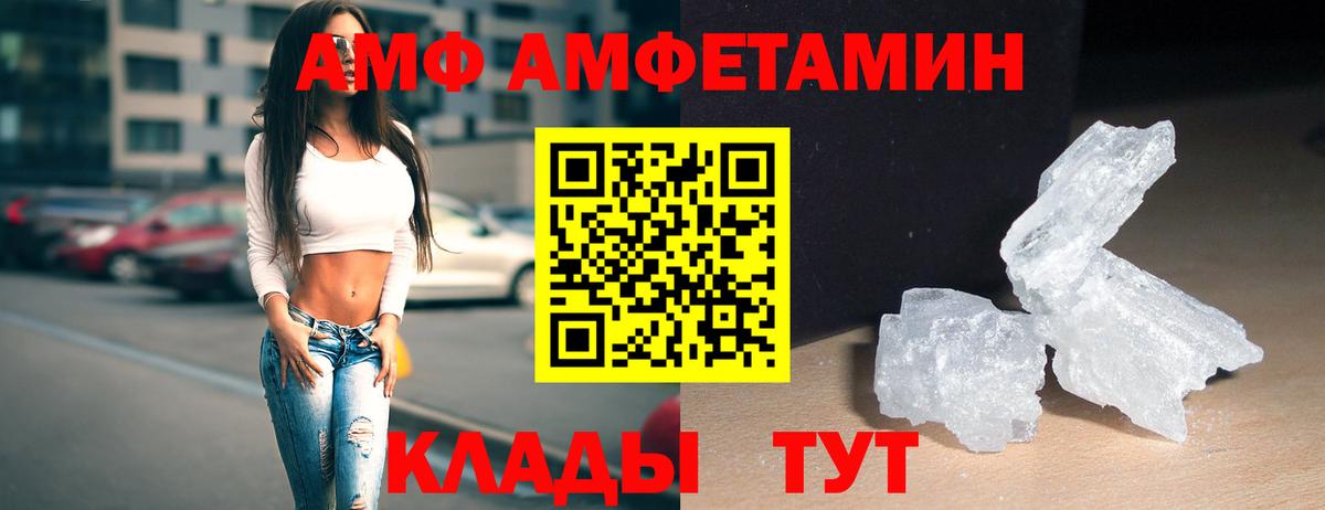 МЕТАМФЕТАМИН  Метамфетамин винт  Обнинск  Вход с VPN  Метамфетамин винт 