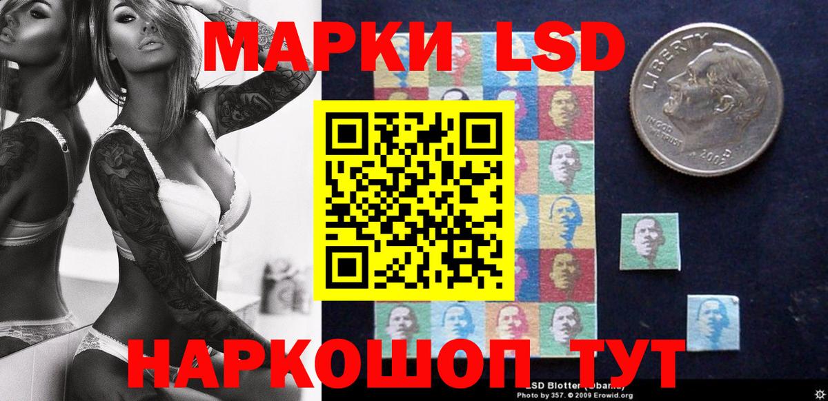 Марки 25I-NBOMe  Марки N-bome 1,8мг  Вход с VPN  Обнинск  Марки N-bome 1,8мг 