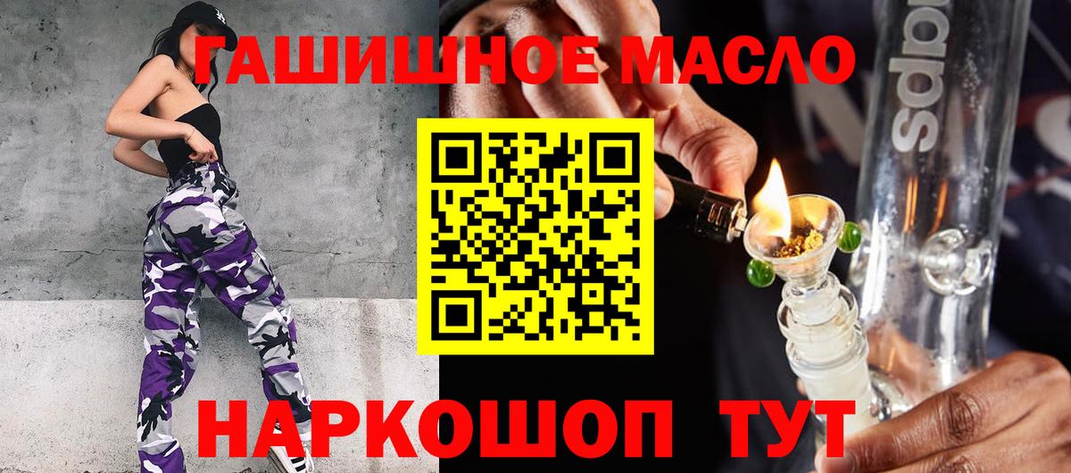 Обнинск  Дистиллят ТГК вейп  Вход с VPN  купить наркоту  Дистиллят ТГК вейп с тгк 