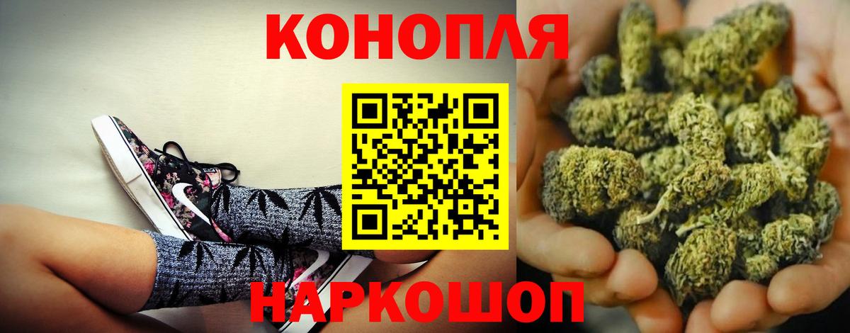 Каннабис семена  Марихуана SATIVA & INDICA  Обнинск  Вход с VPN  Конопля VHQ 